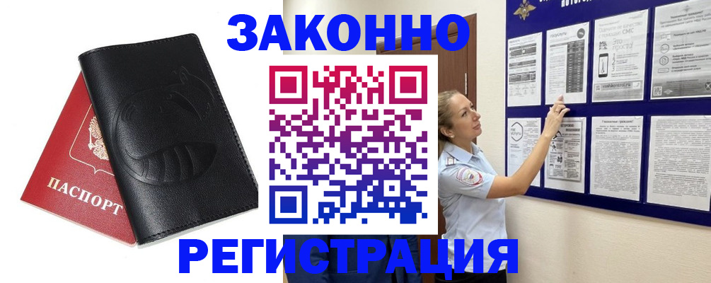 регистрация для школы в Усмани